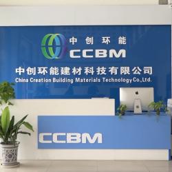 中國建材頻道—中創環能科技有限公司