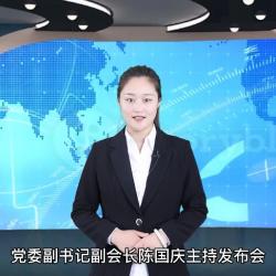 中國建材頻道—中國建筑材料聯合會在京舉辦首次新聞發布會