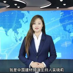 中國建材頻道—住房和城鄉建設部發布關于加強縣城綠色低碳的意見