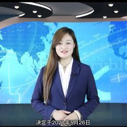 中國建材頻道—2021年5月26日至28日在北京召開首屆全國北京高品質建筑涂料質量TOP論壇