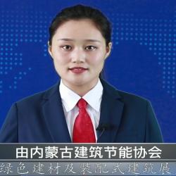中國建材頻道—內蒙古綠色建筑建材暨室內裝飾材料博覽會即將開幕